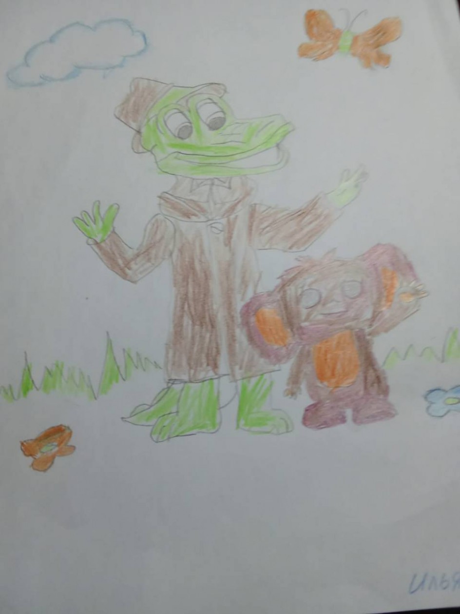 "С другом всегда хорошо!"