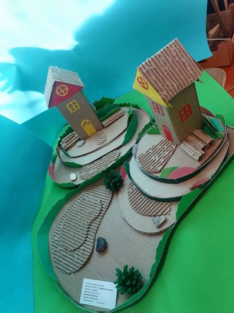 Деревенька моя