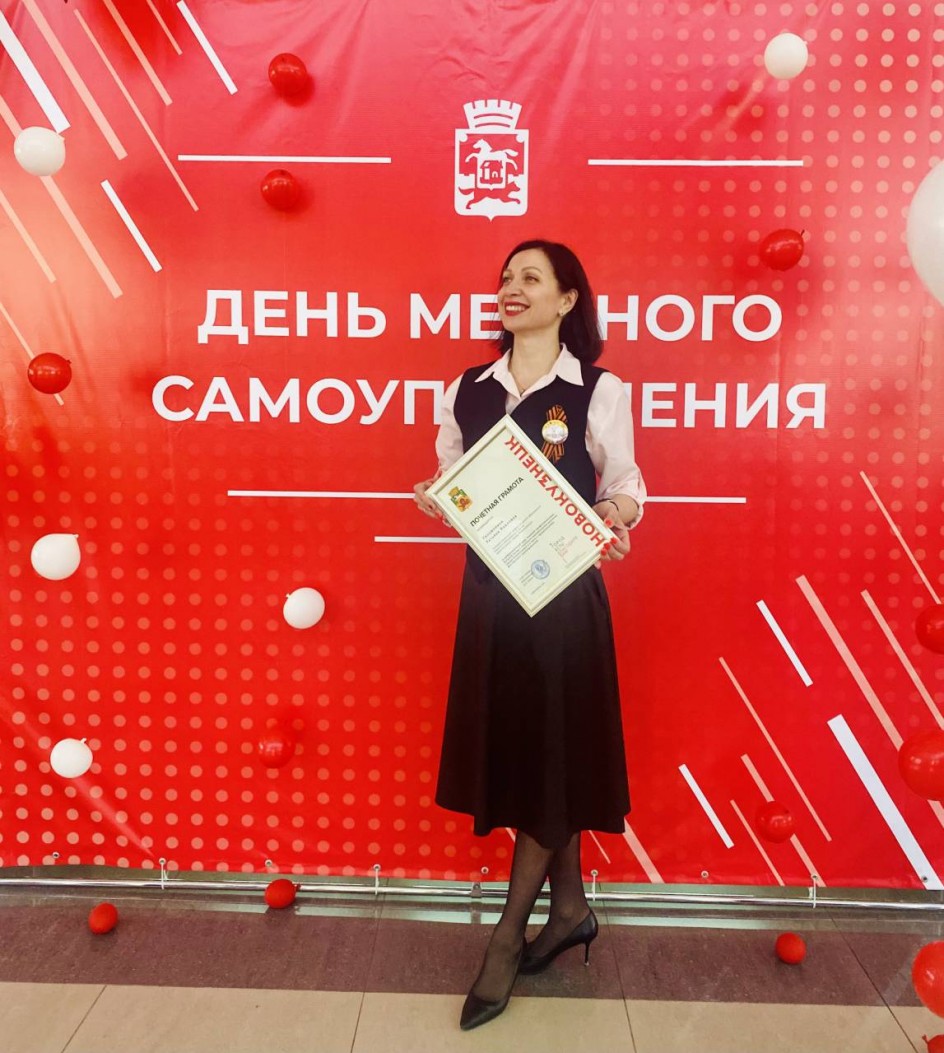 Моя мама- учитель!