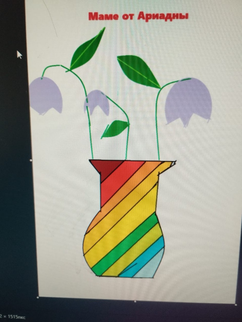 Компьютерный рисунок Маме от Ариадны
