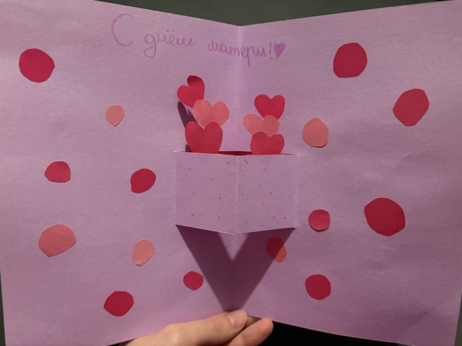 «Сердечное послание маме»