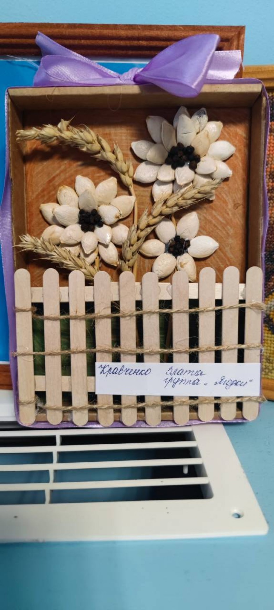 «А у нас во дворе..»