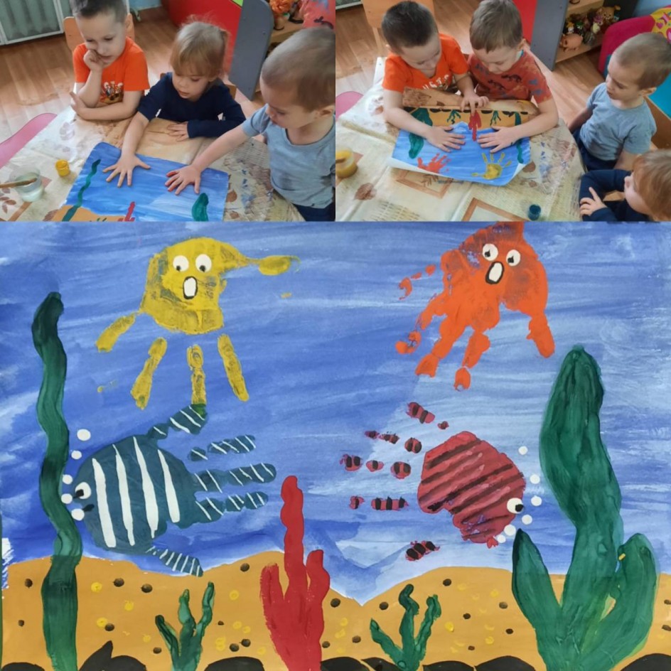 "Подводный мир"