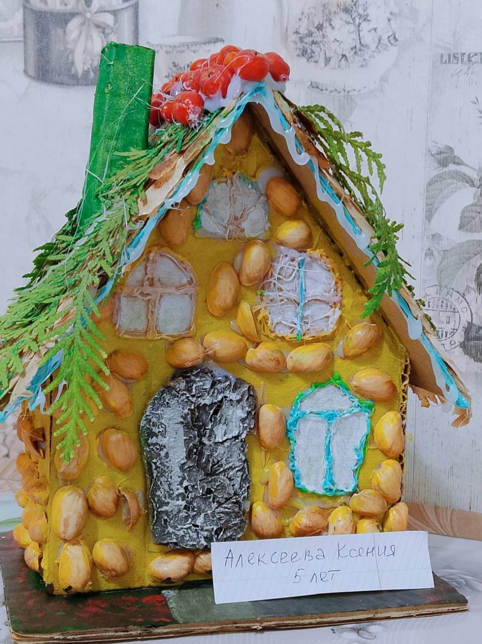 Сказочный домик