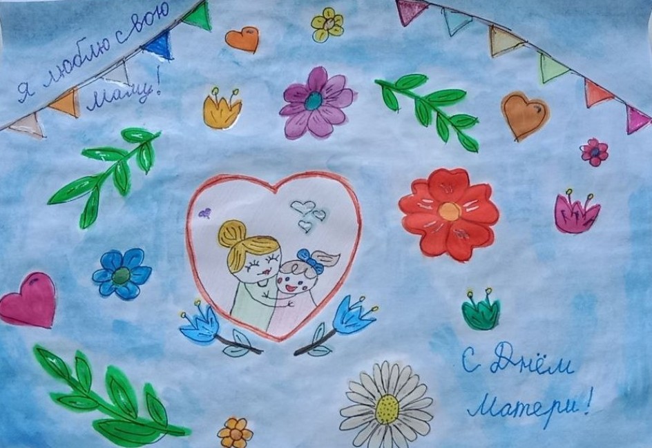 Мамино сердце!