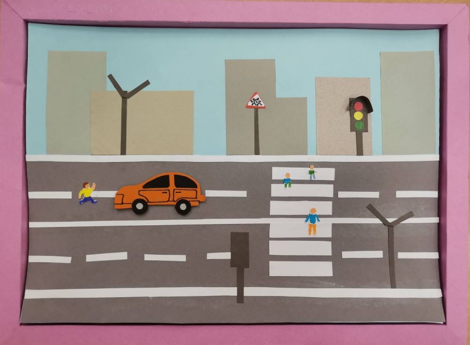 "Осторожно, дети!"