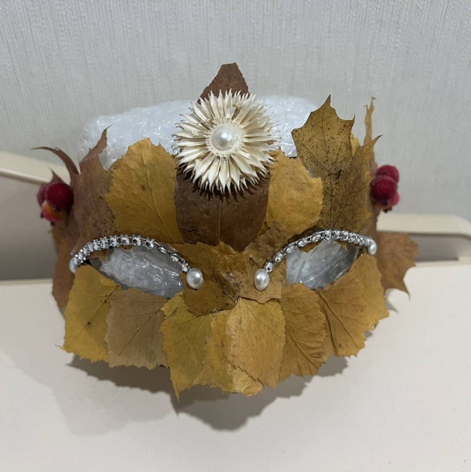 "Осенняя маска"