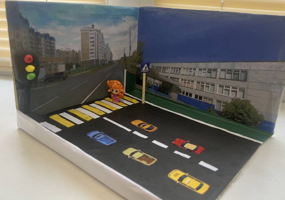 "Дорожное движение"