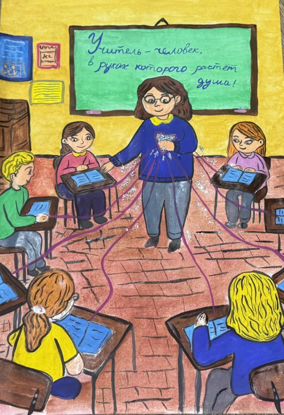 "Моя- Ольга Николаевна"