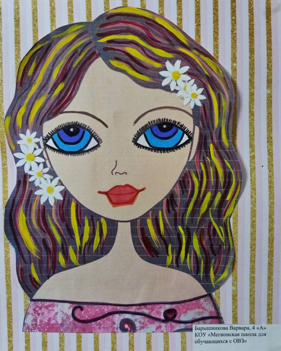 "Самая любимая и самая красивая мамочка моя"