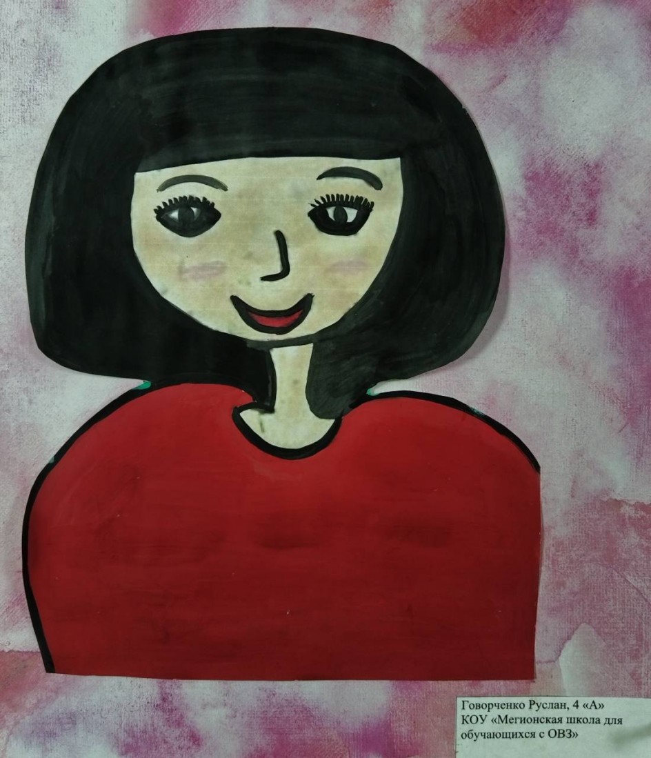 "Мамочка - мамуля, ты моя роднуля"