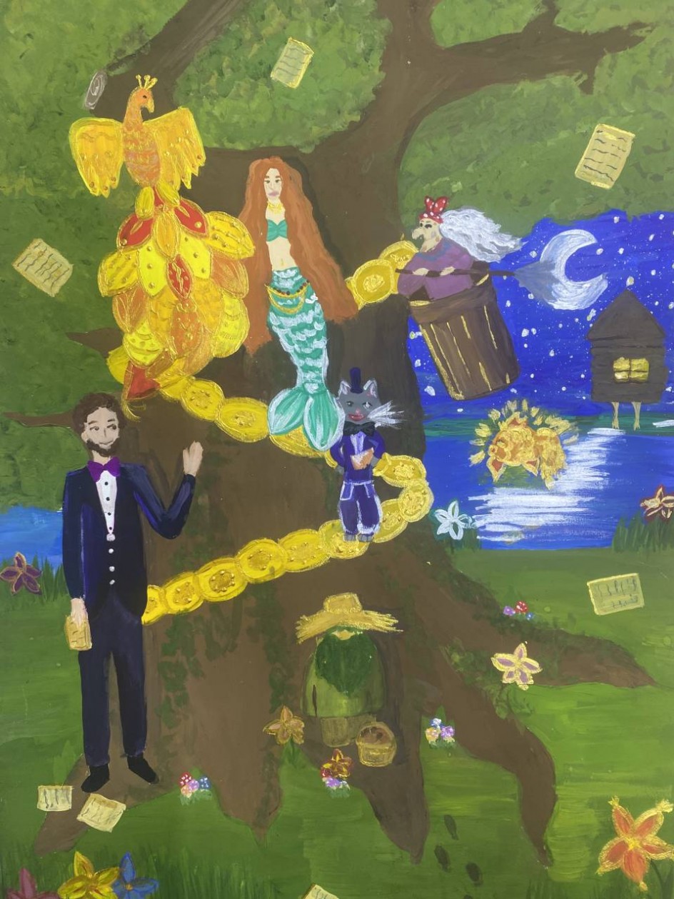 У Лукоморья