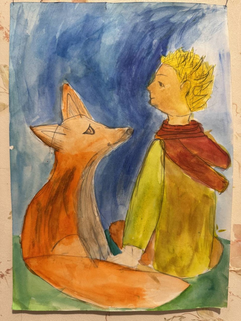 Маленький принц