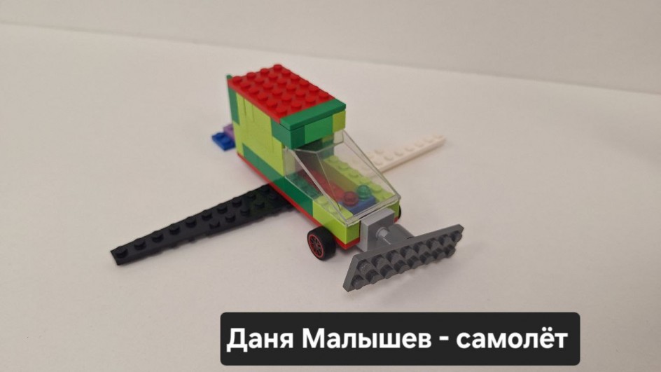 Ультра-самолёт