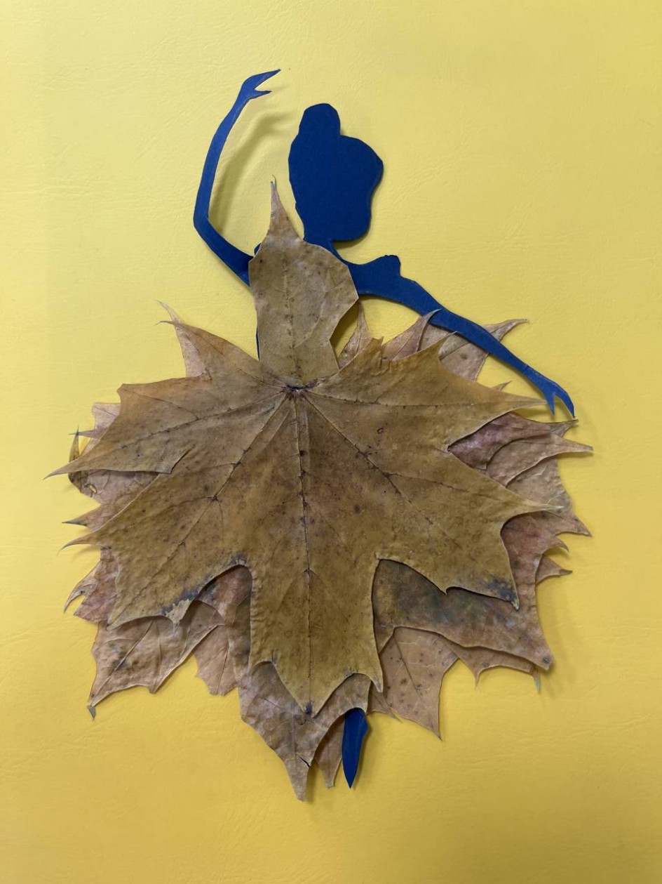 Прима Осень