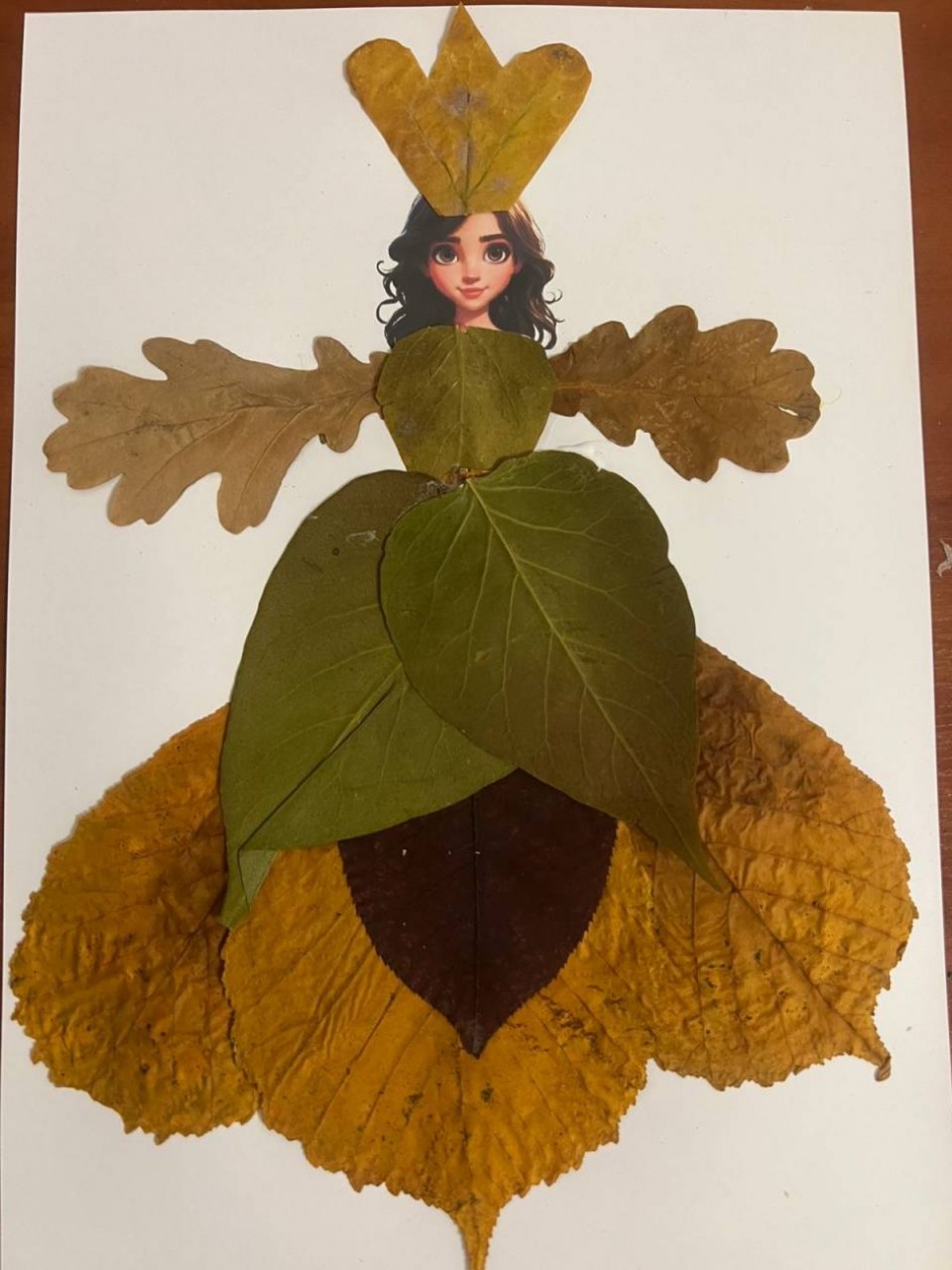 Королева Осень