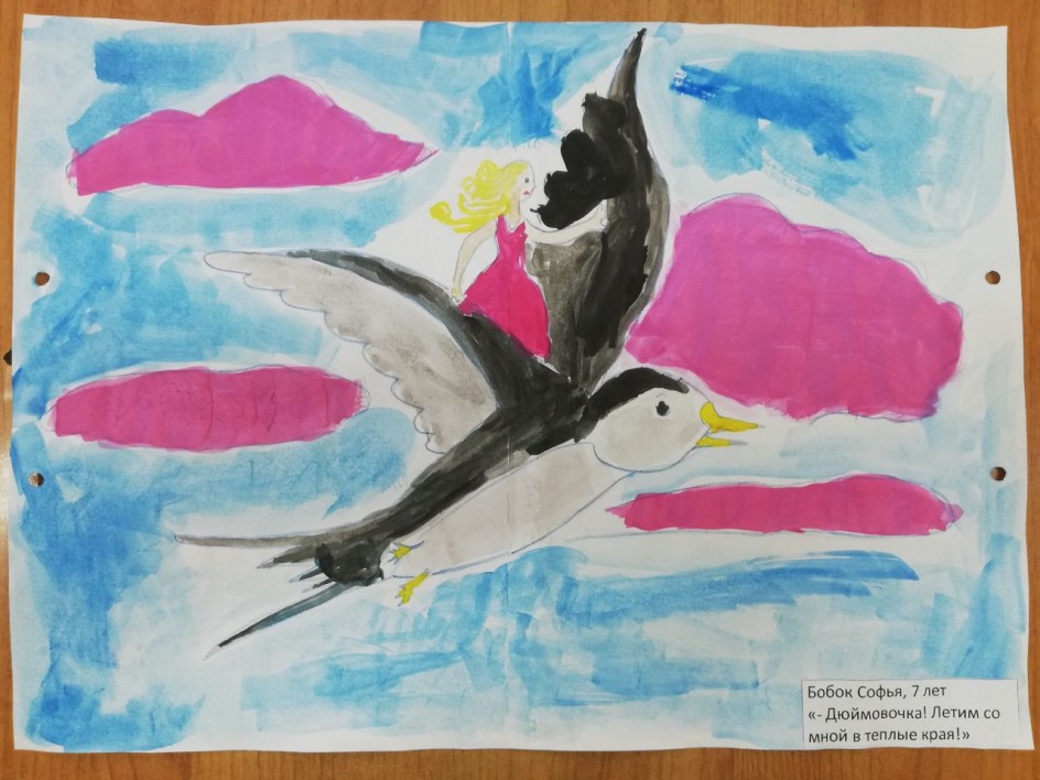 ""- Дюймовочка! Летим со мной в теплые края!""