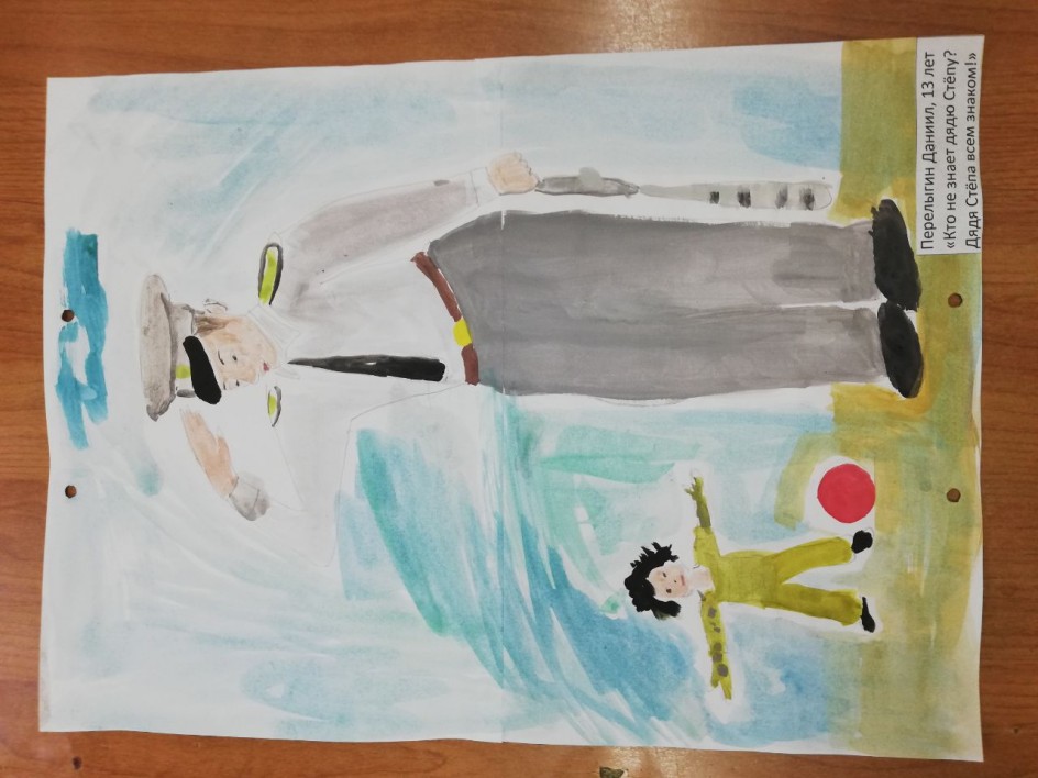 ""Кто не знает Дядю Степу? Дядя Степа всем знаком!"