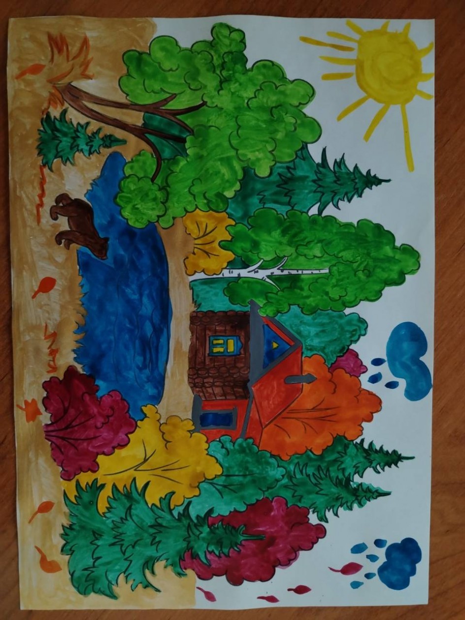 Осенний день