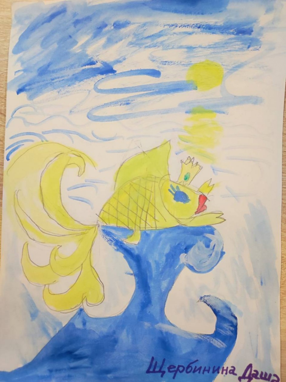 Моя золотая рыбка исполнит ВСЕ желания