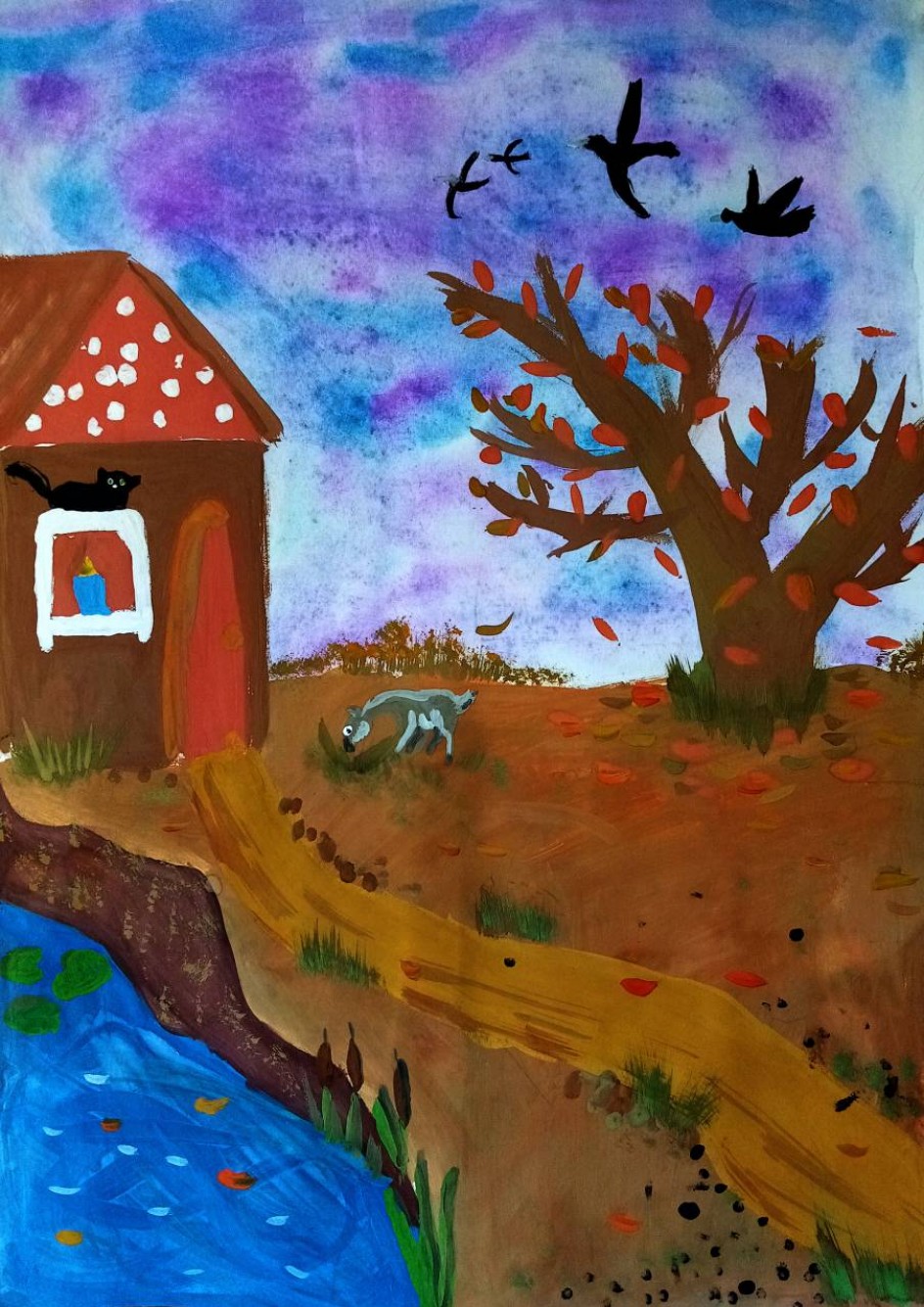 "Октябрьский денёк в деревне"