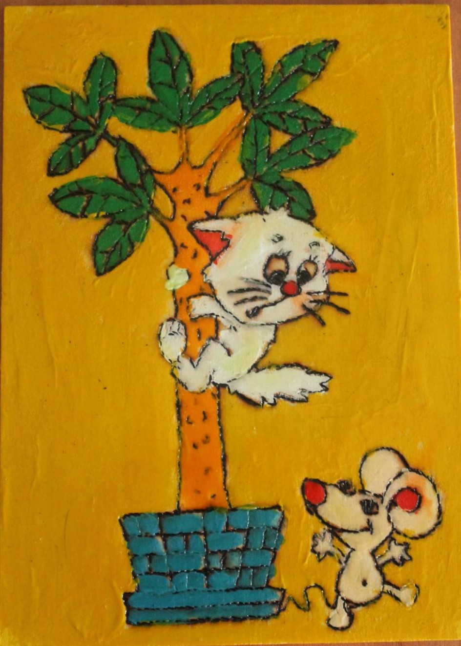 "Я не трус, но я боюсь!"