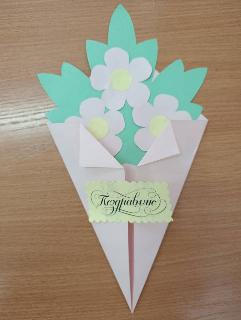 Букетик для мамочки