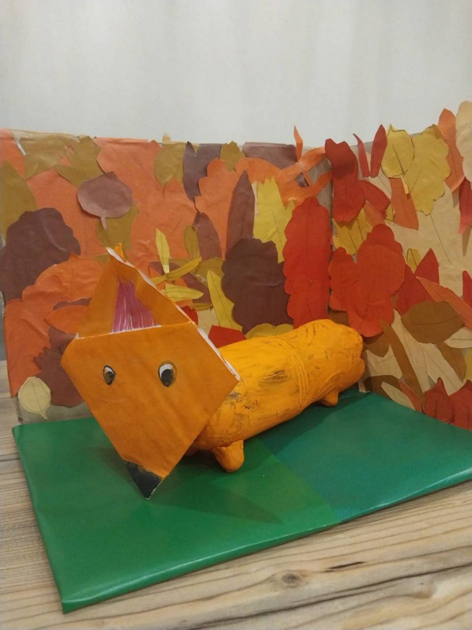 "Хитрый лис"