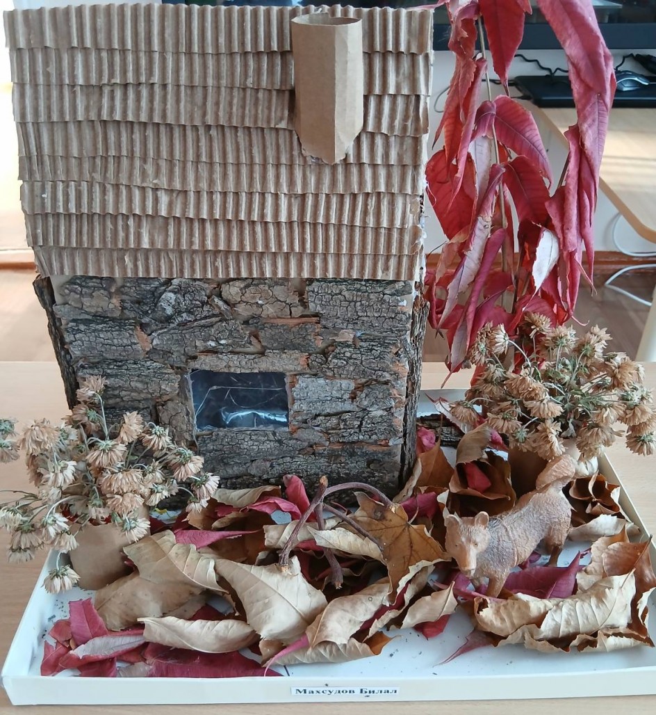 Здравствуй, осень!