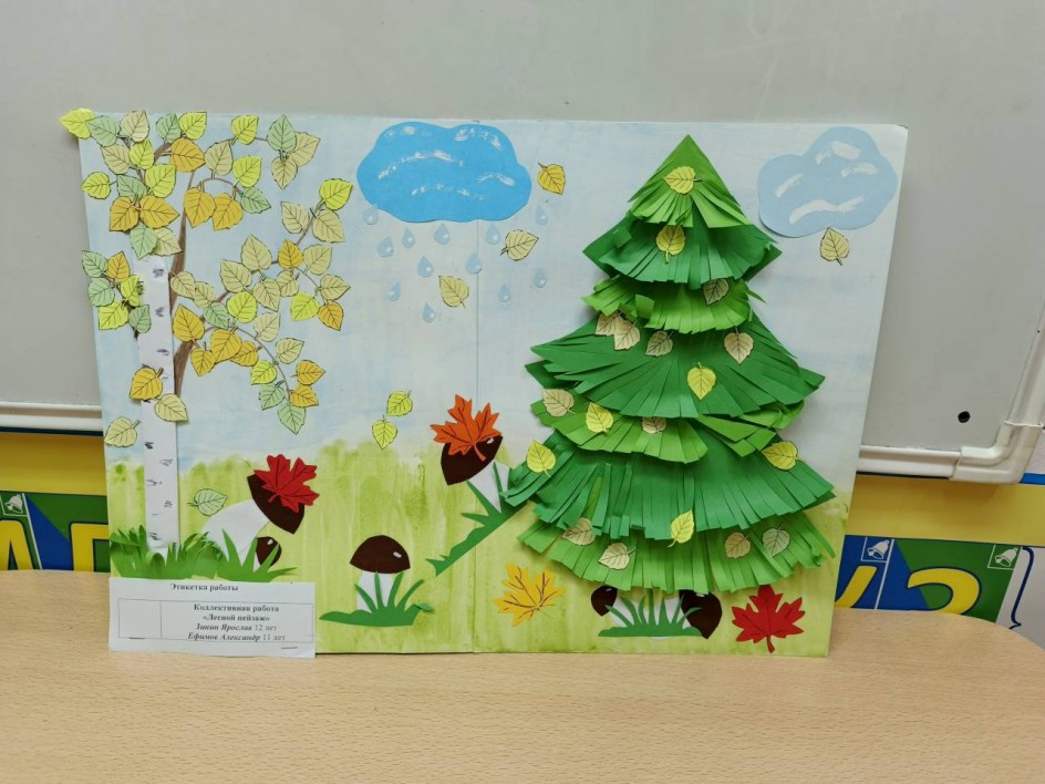 Осенний лес