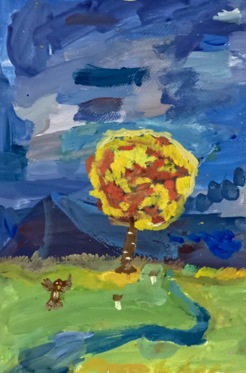 "Осенний вечер"