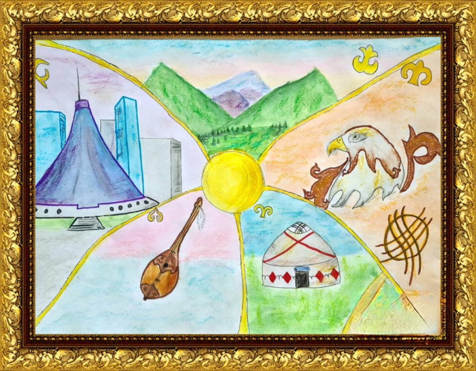 "Мой родной Казахстан"