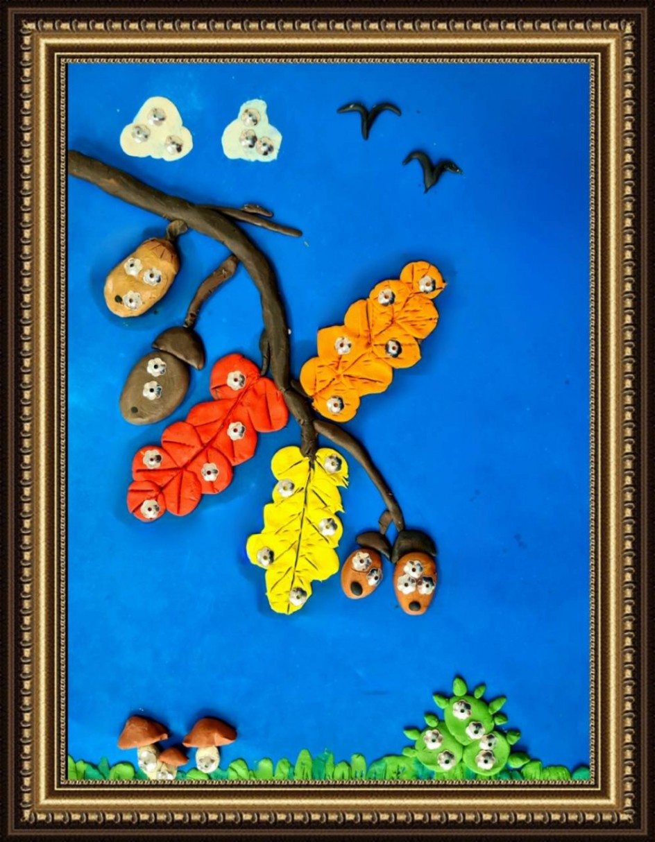 "Дары осени"