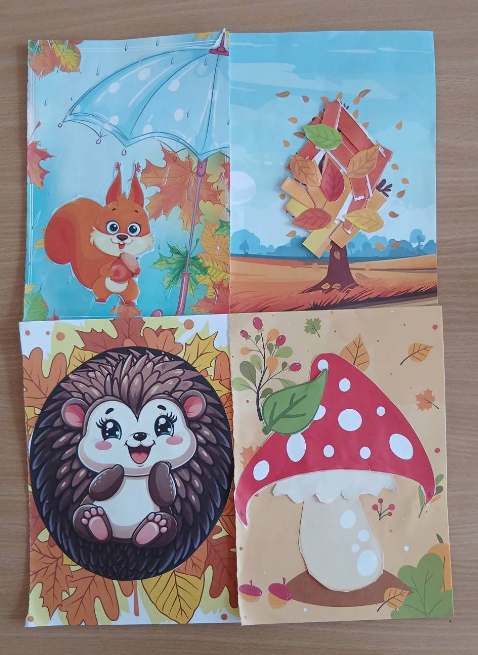 "Краски осени"