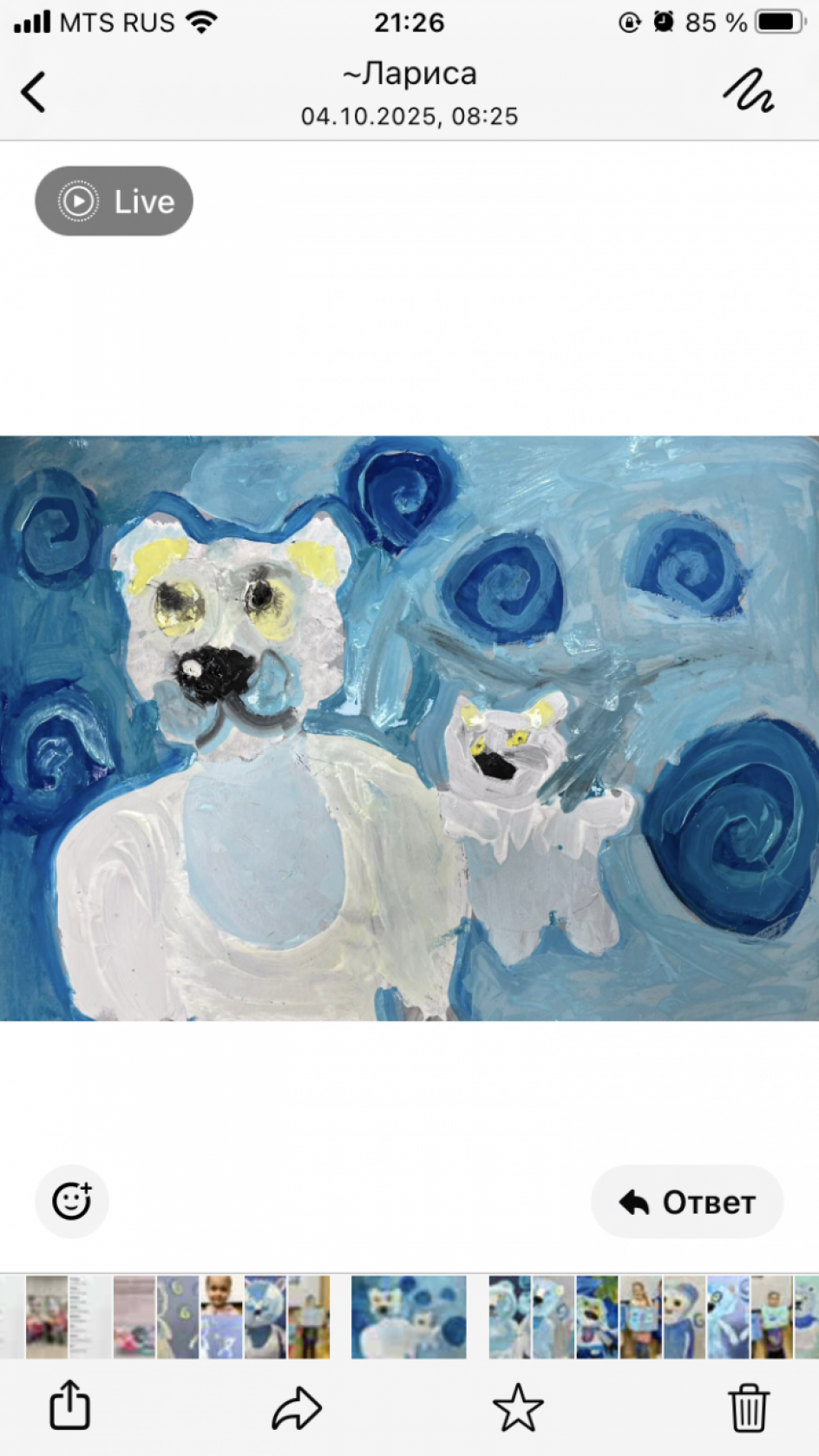 Мой друг -Умка