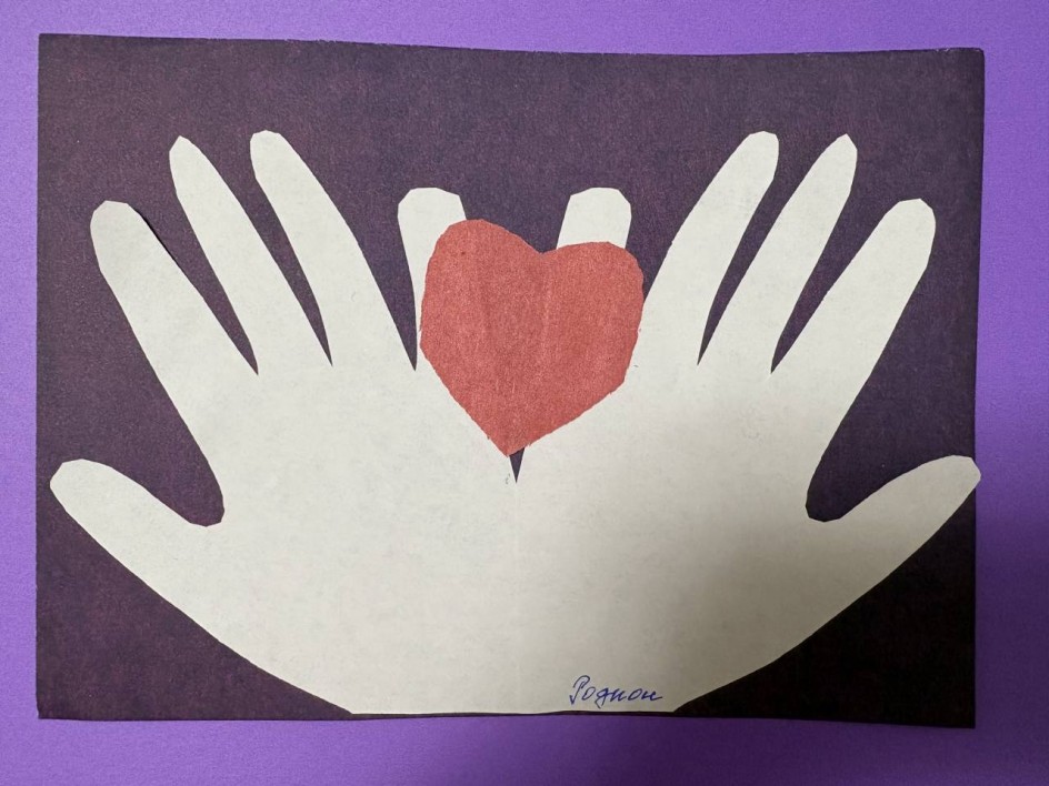 «Ладошки любви»