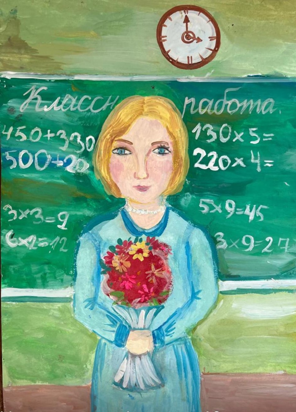 Моя любимая учительница