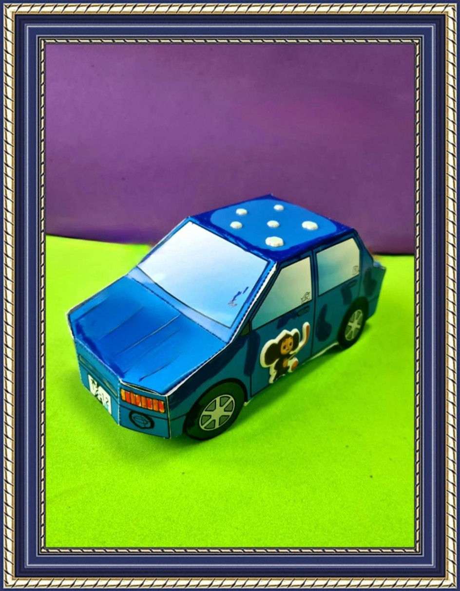 "Авто под цвет моих глаз"