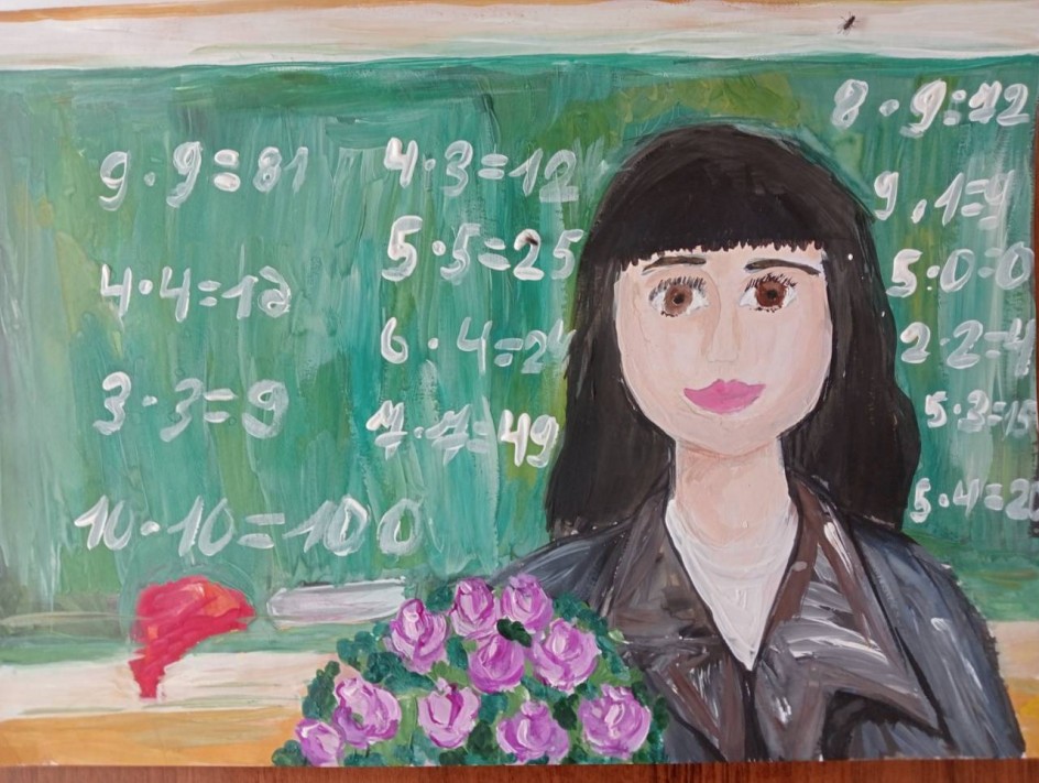 Мой первый учитель