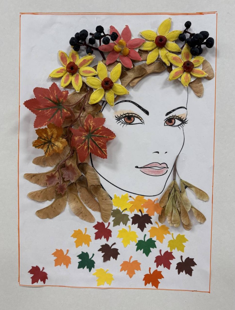 "Осень -красавица"