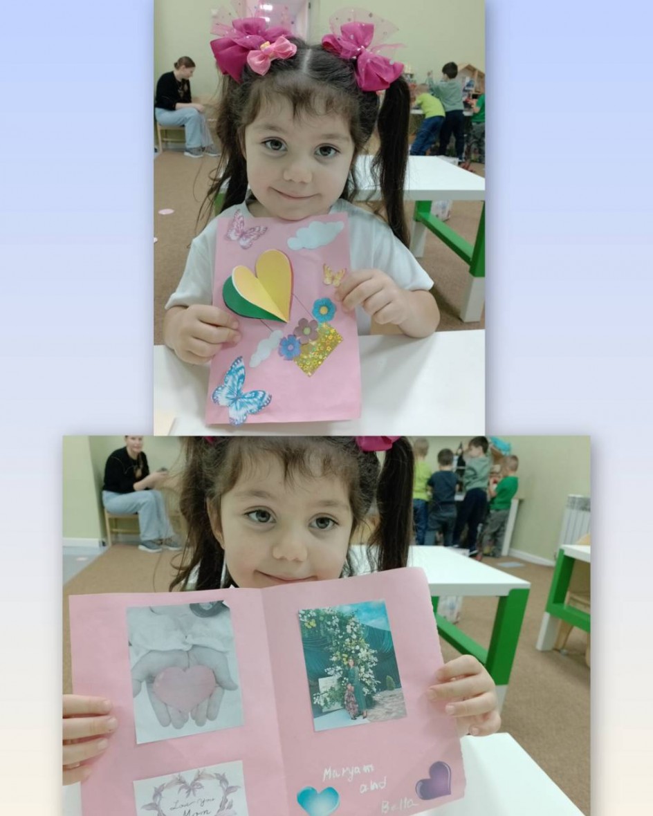 Открытка для мамочки