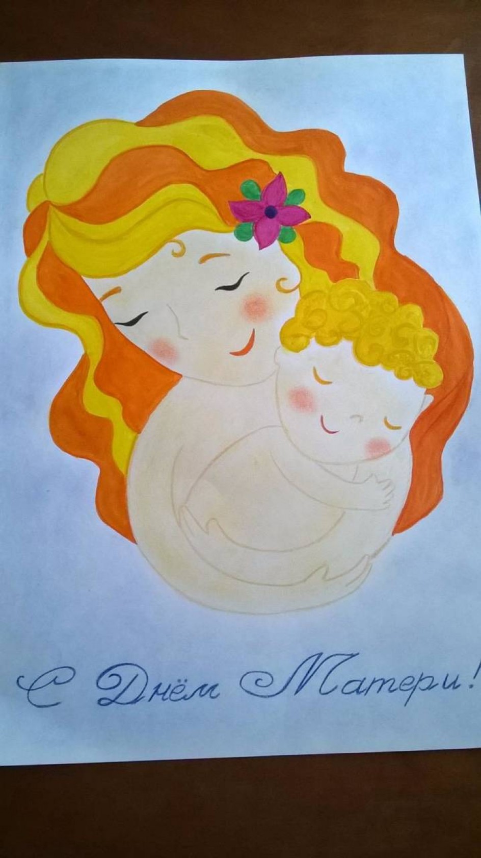 Муниципальное общеобразовательное учреждение городского округа Саранск "Центр образования № 15 "Высо