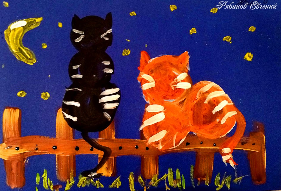 Два кота