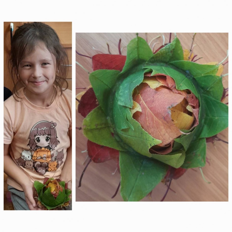 "Осенний цветок"