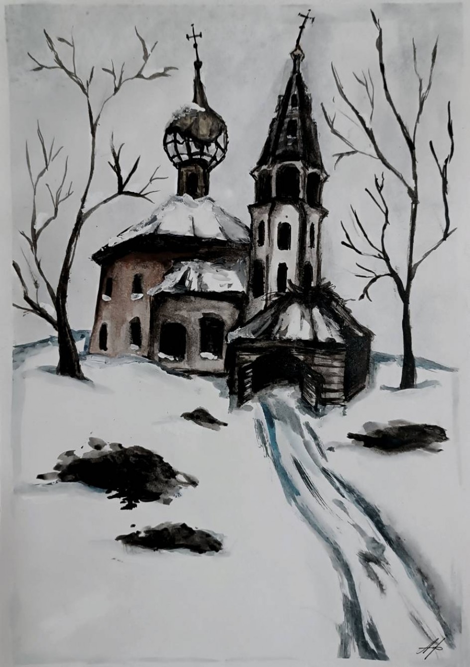 Заброшенная  обитель