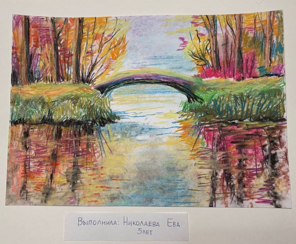 Краски осени