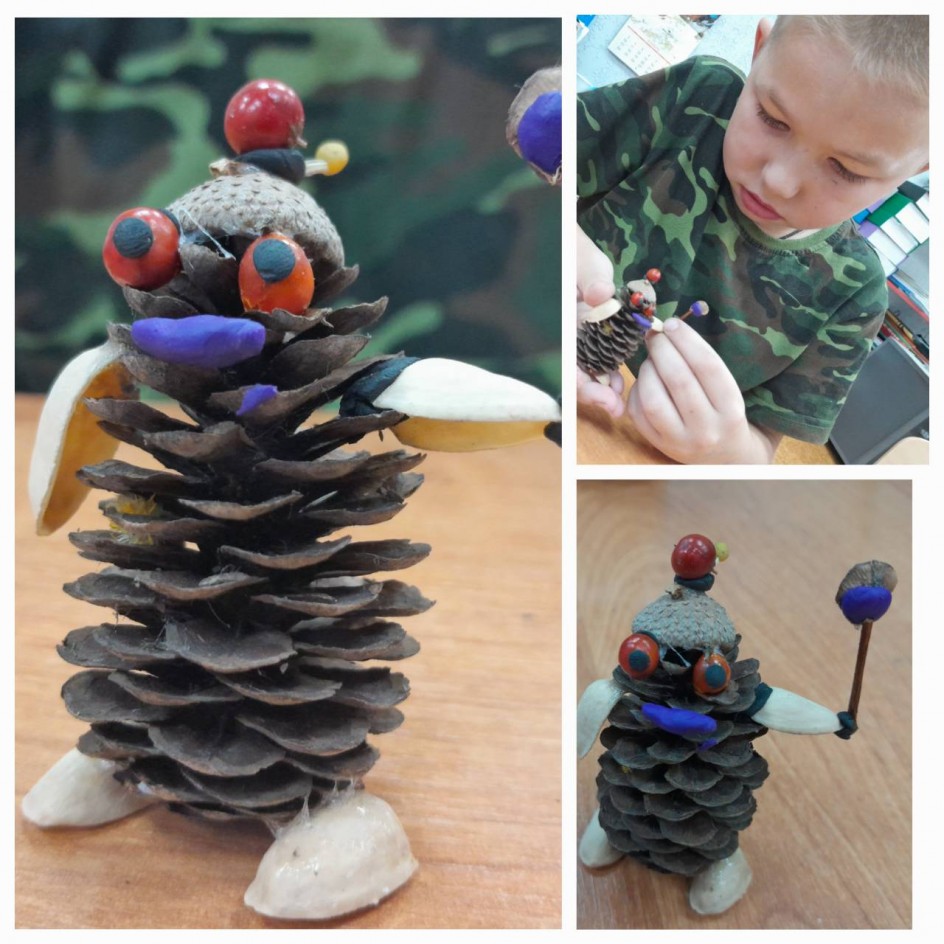 "Хранитель леса"