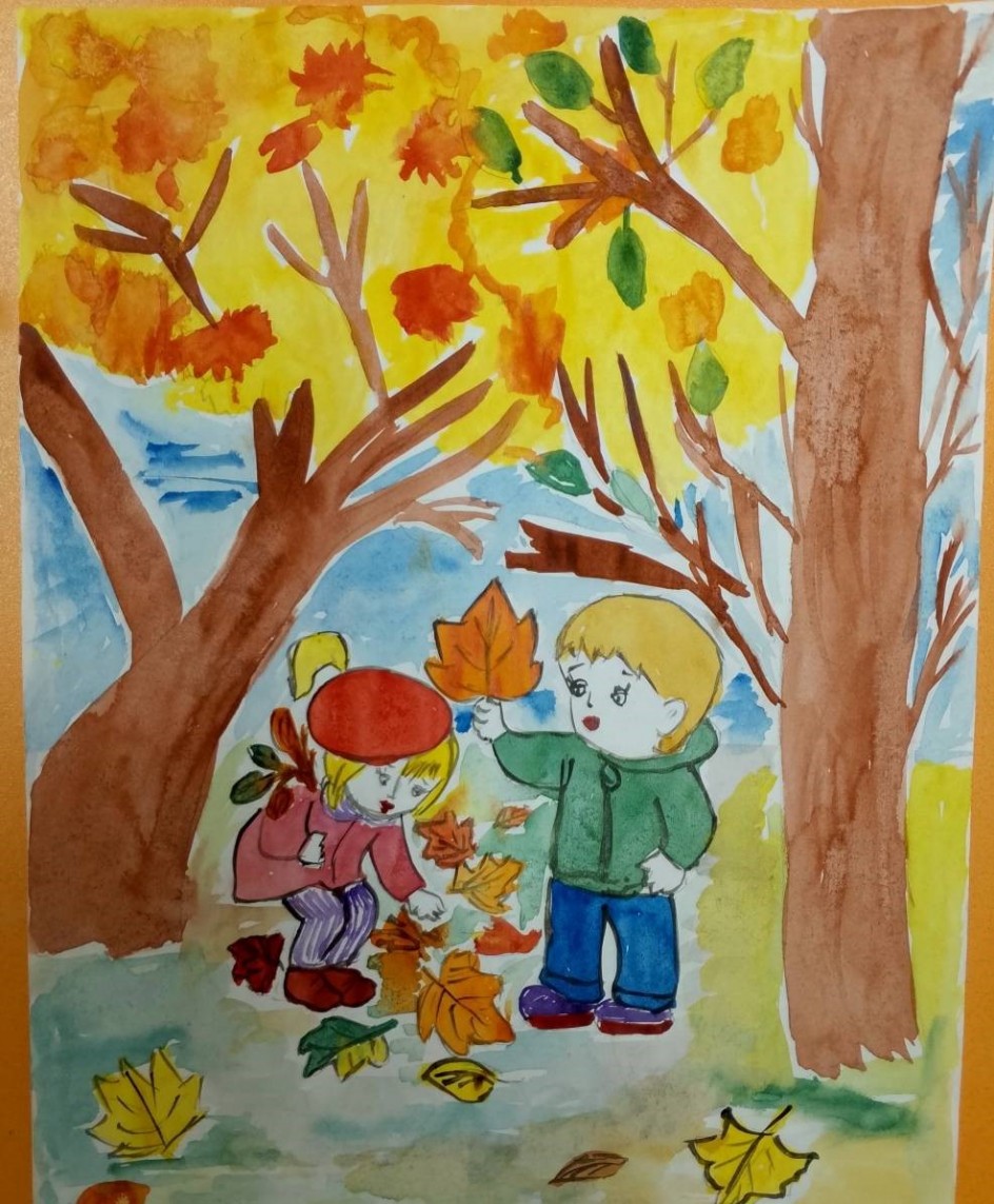 "Осенний листопад"