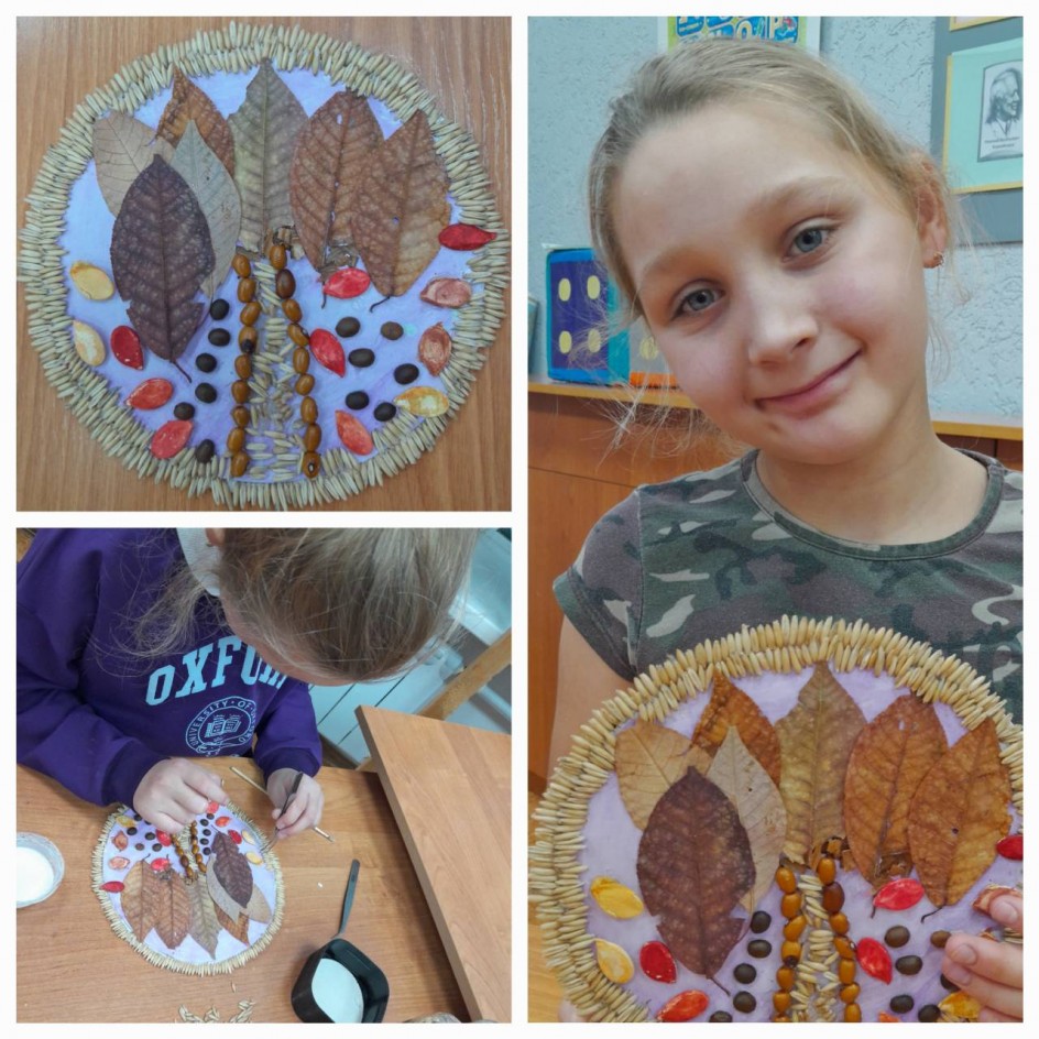 "Осенние чудеса"