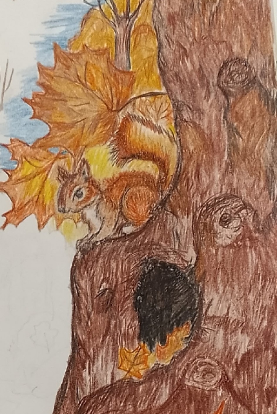 "Встречая осень"